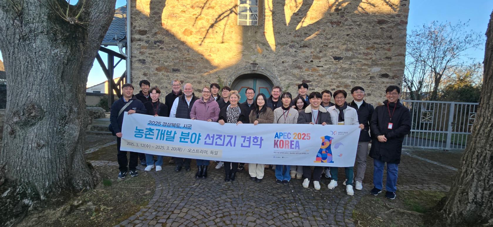 korea_2025.jpg